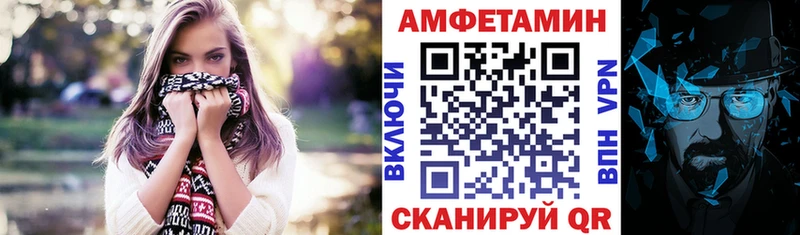 площадка состав Ливны АМФЕТАМИН VHQ наркота