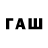 Первитин винт faust man
