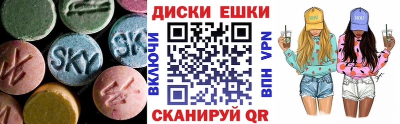 ЭКСТАЗИ круглые  Ливны 