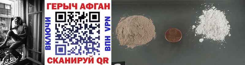 ГЕРОИН VHQ  ссылка на мегу сайт  shop клад  Ливны 