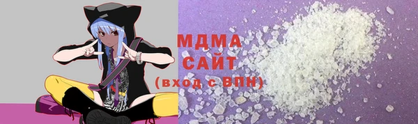 дистиллят марихуана Алексин