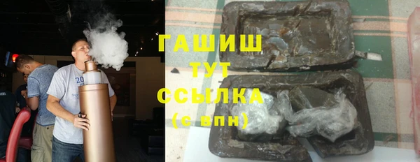 дистиллят марихуана Алексин