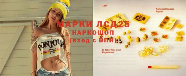 дистиллят марихуана Алексин