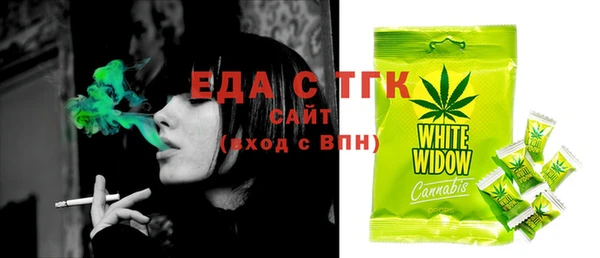 дистиллят марихуана Алексин