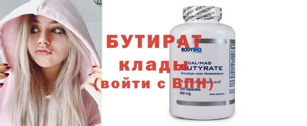 ПСИЛОЦИБИНОВЫЕ ГРИБЫ Абаза
