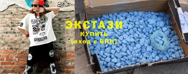 ПСИЛОЦИБИНОВЫЕ ГРИБЫ Абаза