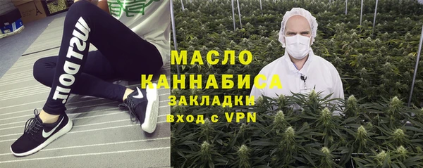 дистиллят марихуана Алексин