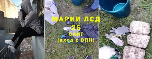 тгк Алексеевка