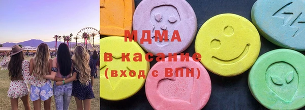 ПСИЛОЦИБИНОВЫЕ ГРИБЫ Абаза