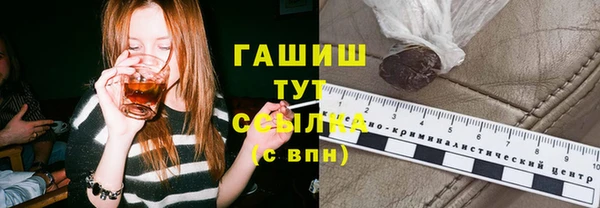 амф Абдулино