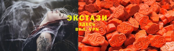 тгк Алексеевка