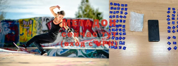 амф Абдулино