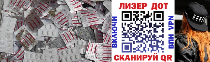 купить  цена  Ливны  ЛСД экстази ecstasy 
