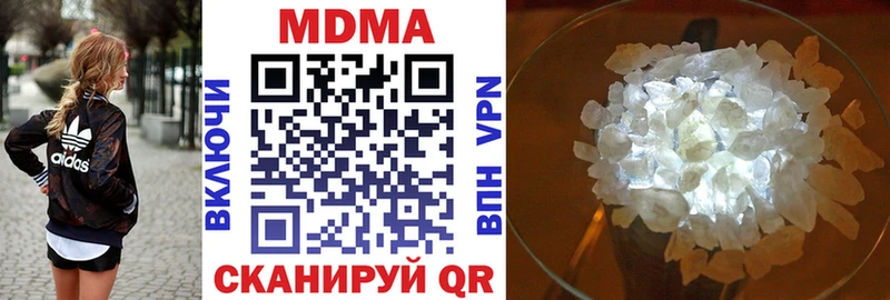 МДМА кристаллы  Ливны 