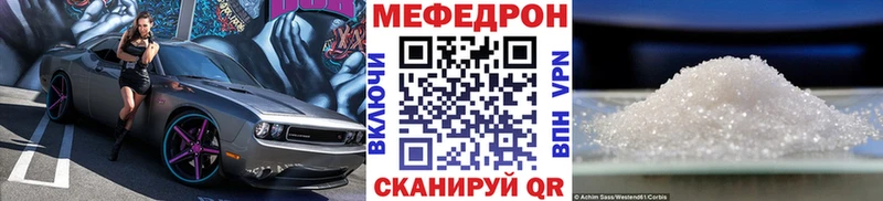 цена наркотик  Ливны  это Telegram  МЯУ-МЯУ кристаллы 