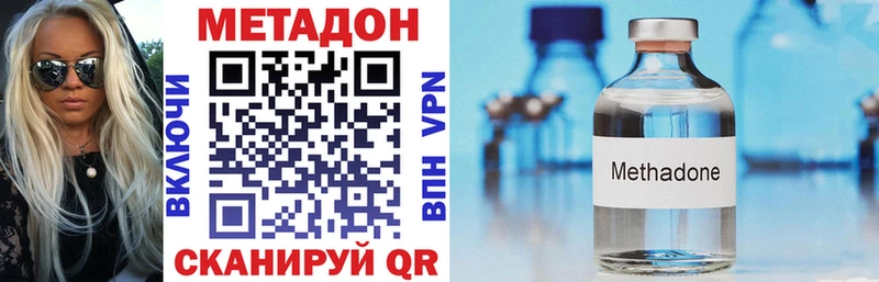 хочу наркоту  MEGA вход  МЕТАДОН мёд  площадка Telegram  Ливны 