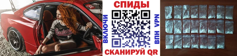 МЕТАМФЕТАМИН мет  Ливны 
