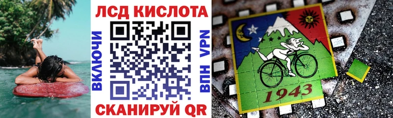 Марки NBOMe 1,8мг  что такое   МЕГА ССЫЛКА  Ливны 