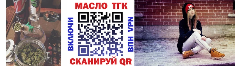 Дистиллят ТГК жижа  Ливны 